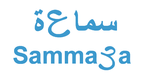 samma3a